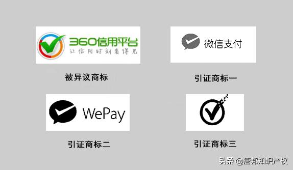 “3Q大戰”后，騰訊360再次“杠上”了，這次是因為商標？