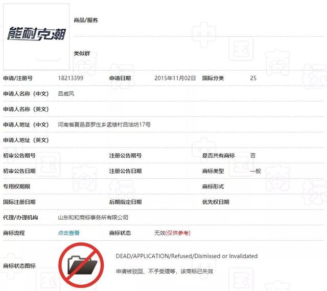 淘寶將清退一批商標(biāo)無效商品！它們和“大牌”的差距，只有一點(diǎn)點(diǎn)