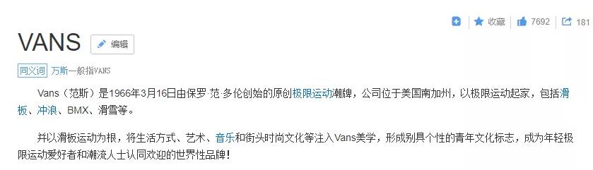 淘寶將清退一批商標(biāo)無效商品！它們和“大牌”的差距，只有一點(diǎn)點(diǎn)