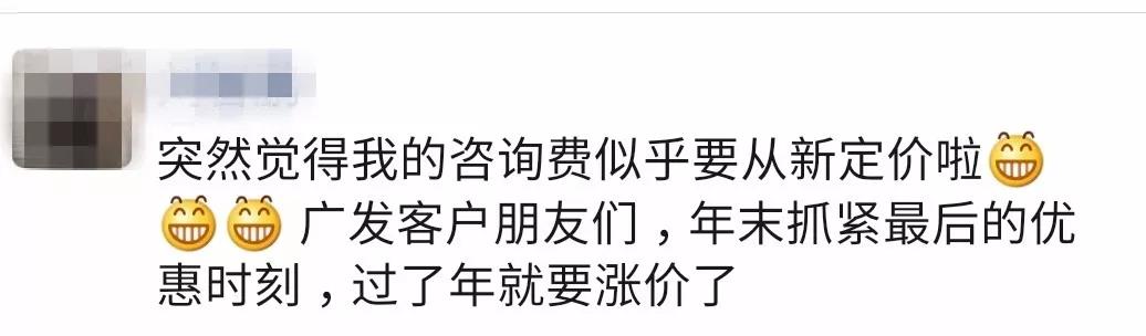 《精英律師》敗給“知識產權”？