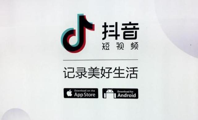 抖音小店入駐還需要商標，“摩登兄弟”的商標丟失值得認真分析