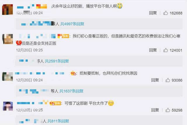 區塊鏈+版權保護，《慶余年》是這樣打擊盜版的...