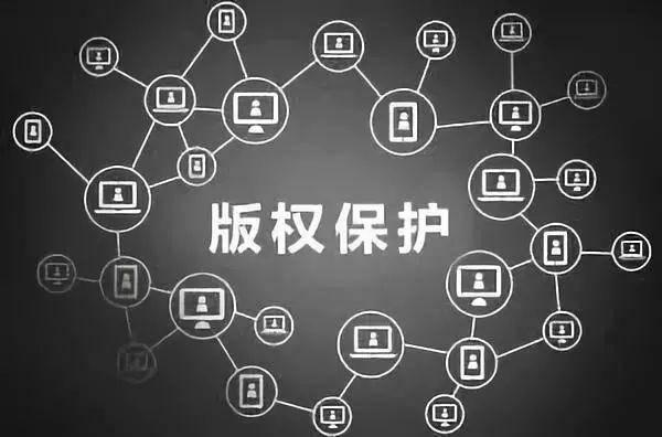 區塊鏈+版權保護，《慶余年》是這樣打擊盜版的...