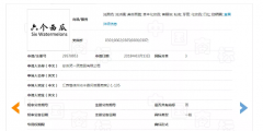 商標局駁回“六個西瓜”商標，難道西瓜就比核桃差嗎？