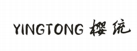 櫻統