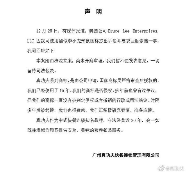 從米高梅到李小龍，跨國商標侵權官司注定是羅生門？