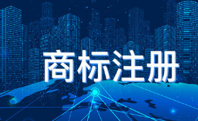 浙江高院發布《涉電商平臺知識產權案件審理指南》