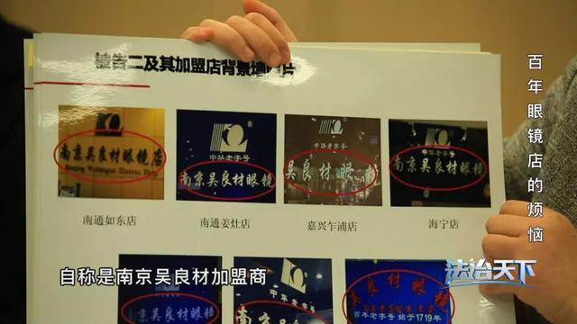 百年品牌相爭，如何規范商標地域使用范圍成焦點