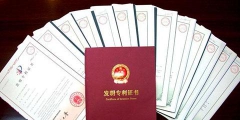 商標(biāo)過戶，費(fèi)用和形式都在這了