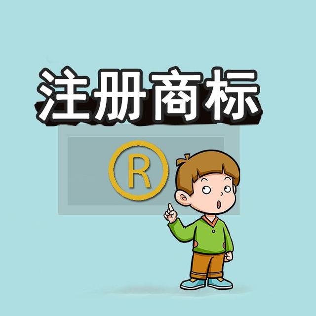 商標未注冊下來，企業(yè)可以提前開放連鎖加盟嗎？