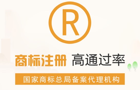 商標注冊到哪里去辦理？怎么申請注冊？
