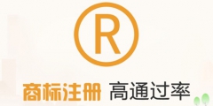 商標注冊到哪里去辦理？怎么申請注冊？