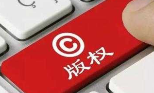 如何保護(hù)自己的軟件成果:申請(qǐng)軟件著作權(quán)！