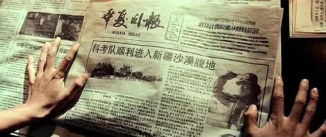 7字賠14萬！電影《九層妖塔》二審維持字體侵權
