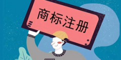 靠著作權無效了三個爭議商標，你還說著作權登記不重要嗎？