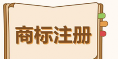 2019年專利、商標(biāo)等各項數(shù)據(jù)統(tǒng)計出爐！