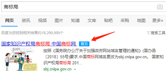 如何查詢商標(biāo)代理機構(gòu)是否備案？