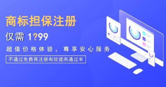 自己怎么注冊商標(biāo)，需要多少錢？