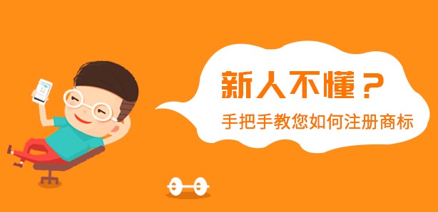 商標注冊關于優先權，商標注冊優先權應注意什么內容？