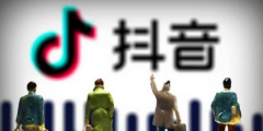 快手、抖音短視頻需要注冊商標多少類？如何申請？