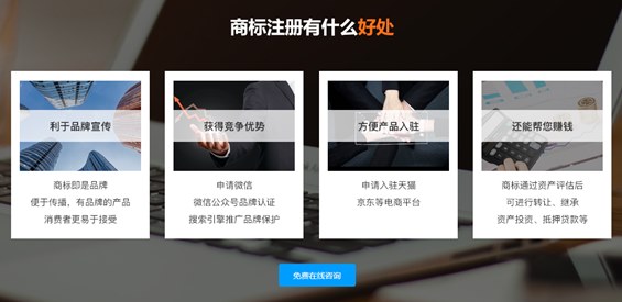 企業必須要注冊商標嗎？