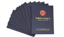 2021年6月1日蘋果新專利曝光，涉及自動駕駛汽車V2V通信系統