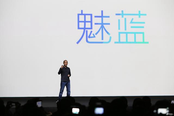 “青年良品”回歸堅(jiān)持保持高性價(jià)比？魅族已申請(qǐng)多個(gè)魅藍(lán)商標(biāo)