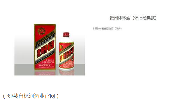 2021年6月30日來伊份跨界賣酒 價格難以捉摸，醬酒廠商涉嫌商標(biāo)侵權(quán)