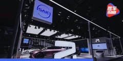 R汽車為PP-CEM申請商標將樹立自動駕駛技術新品牌