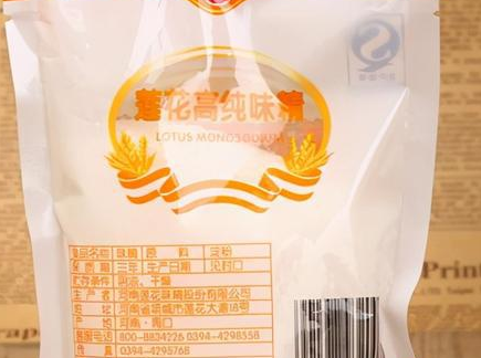 2021年7月9日持有的24枚“蓮花”相關商標將會在下月4日被公開拍賣