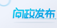 黃巖企業一項發明獲“中國專利優秀獎”