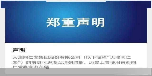 特斯拉申請黑科技專利 用脈沖激光代替擋風玻璃雨刷