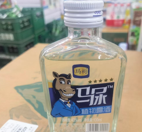 西鳳酒因涉嫌銷售侵犯注冊商標專用權(quán)的商品，被行政處罰5000元