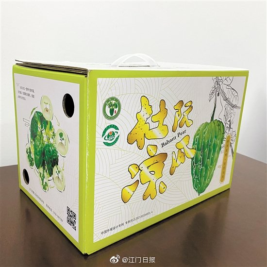 騰訊新注冊兩個企鵝商標(biāo)，“一個委屈巴巴，一個像只雞”