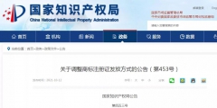 狀告電磁鋼板專利遭侵權？日鐵與豐田汽車“杠上了”