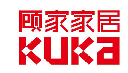 沙發品牌商標圖案大全賞析以及商標分類介紹6
