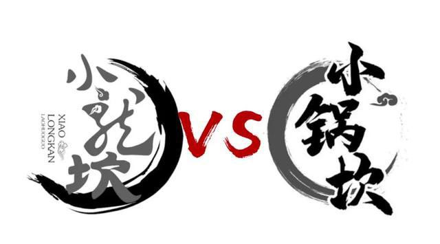 小龍坎成功守護住自己的商標，“小鍋坎”商標“不予注冊”