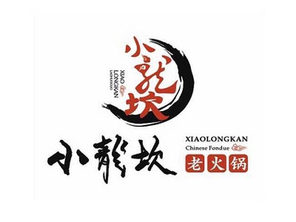 小龍坎成功守護住自己的商標，“小鍋坎”商標“不予注冊”