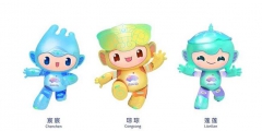 杭州亞運會吉祥物商標已經注冊？及時保護很重要