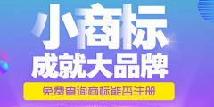 申請專利無效的手續怎樣以及申請專利無效的理由