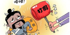 任天堂專利顯示健身環配件后續產品或已在開發中