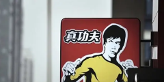 真功夫多個商標被申請宣告無效，商標宣告無效的理由有哪些？