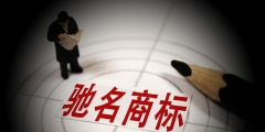 B站訴爭嗶哩嗶哩商標被駁回