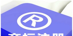 著作權保護期限起算點需要怎么計算