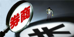 收益憑證是什么意思(收益憑證有哪些品種類(lèi)型)