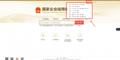 廣東個體工商執(zhí)照年檢網上申報流程(個體工商戶年檢入口)