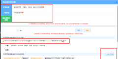 經(jīng)營(yíng)范圍規(guī)范表述如何填寫(xiě)才正確(營(yíng)業(yè)執(zhí)照經(jīng)營(yíng)范圍怎么填)