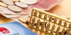 單位社保繳費基數怎么算(社保的計算公式)