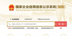 個體營業執照如何年審(個體戶營業執照年審網上操作流程)