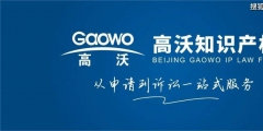 八部門聯發（八部委聯合發布意見）